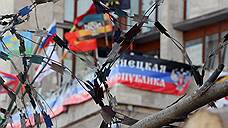 В Донецке запустили вещание российского телеканала