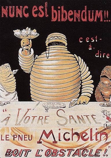 В 1898 году символом французской шинной компании Michelin стал Бибендум — толстое человекоподобное существо, собранное из автомобильных покрышек