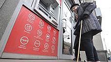 Санкт-Петербургский метрополитен требует убрать банкоматы Мастер-банка