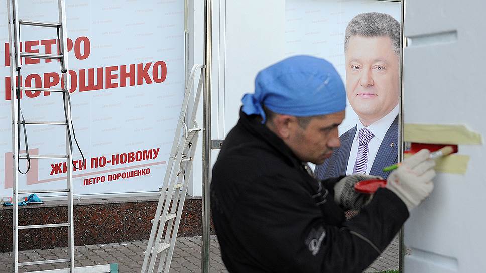 Билборд кандидата в президенты Украины Петра Порошенко с надписью «Жить по-новому»