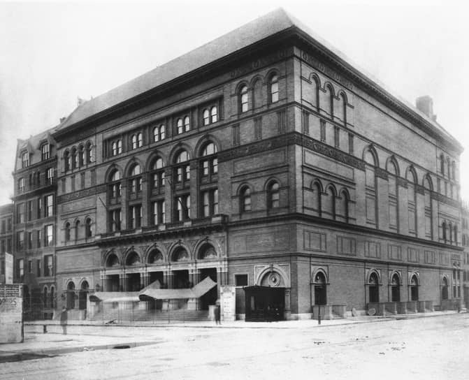 1891 год. В Нью-Йорке открылся концертный зал Music Hall (сейчас — Карнеги-холл). Дирижером первого концерта на открытии был Петр Чайковский