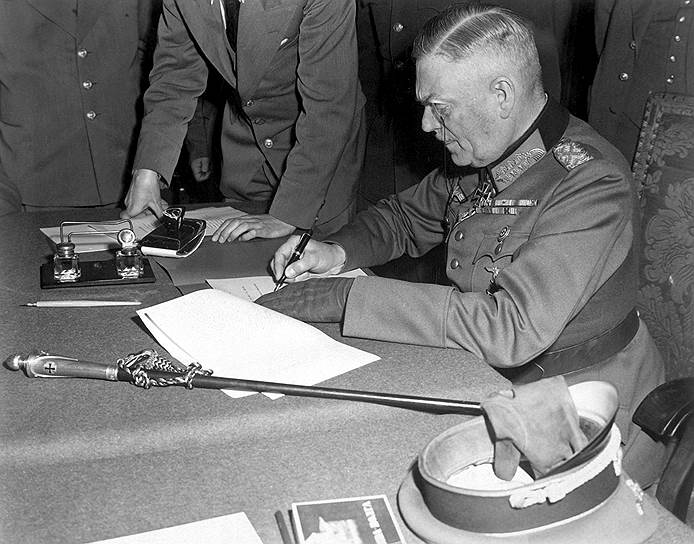 1945 год. В пригороде Берлина Карлсхорсте подписан акт о безоговорочной капитуляции Германии во Второй мировой войне