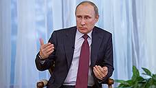 Владимир Путин: намеченные в Киеве выборы — движение в правильном направлении