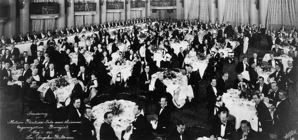 1927 год. Создана Американская академия киноискусств, которая объединяет тысячи профессионалов киноиндустрии и известна по всему миру своей ежегодной премией «Оскар»