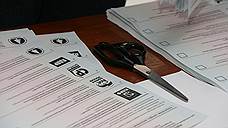 Дагестанские депутаты правят выборное законодательство
