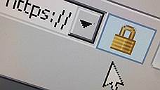 Хакеры в Германии занялись онлайн-банкингом