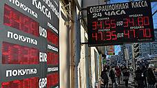 Курс рубля вернулся в февраль