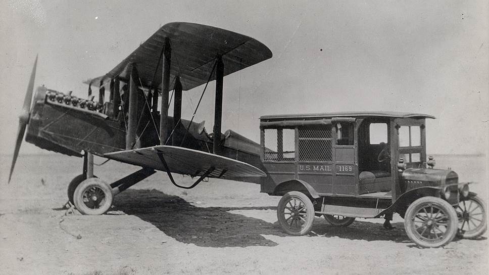 1918 год. Начала работать первая авиапочта — между столицей США Вашингтоном, городами Филадельфией и Нью-Йорком