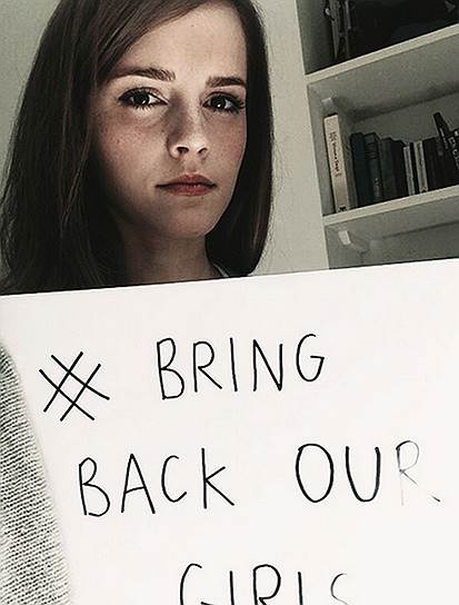 В интернете был специально создан хештэг # BringBackOurGirls («Верните наших девочек»)&lt;br>На фото: актриса Эмма Уотсон