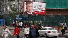 От участия в президентских выборах на Украине отказался еще один кандидат