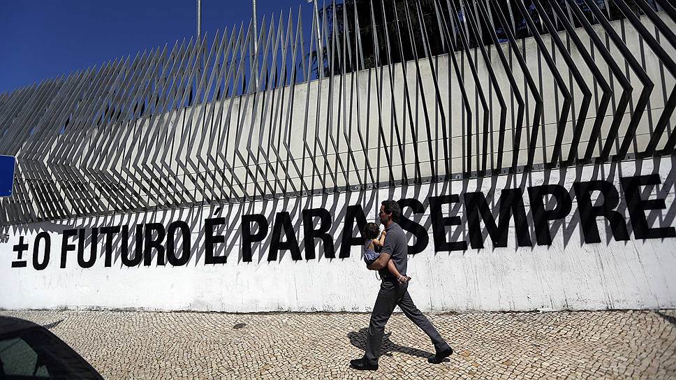 Как Португалия отказалась от внешней финансовой помощи