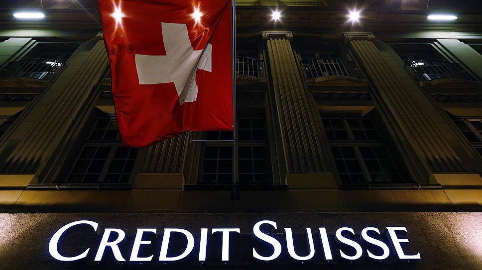 Почему оштрафовали Credit Suisse