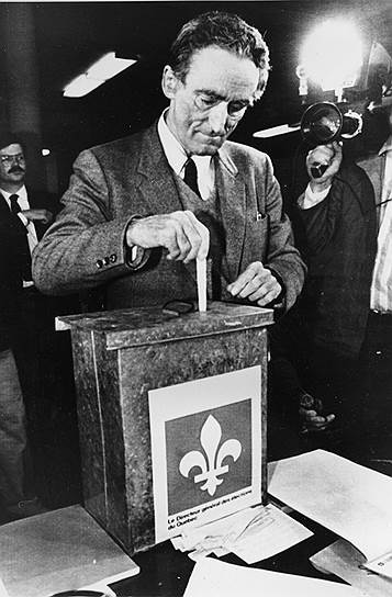 20 мая 1980 года в канадской провинции Квебек прошел референдум о независимости от Канады. Попытка оказалась неудачной: 59,56% высказались «против», 40,44% — «за»
&lt;br>На фото лидер либеральной партии Клод Райан