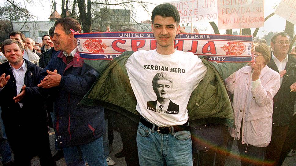 Мировое сообщество всячески давило на Югославию, в том числе и заблокировав счета Слободана Милошевича и его окружения в зарубежных банках. Тем  не менее на родине у Милошевича оставалось достаточно сторонников