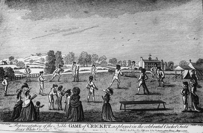 1787 год. В Англии организован первый в мире крикетный клуб