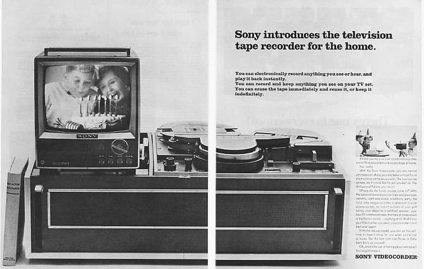 1965 год. Корпорация Sony представила первый бытовой видеомагнитофон — CV-2000