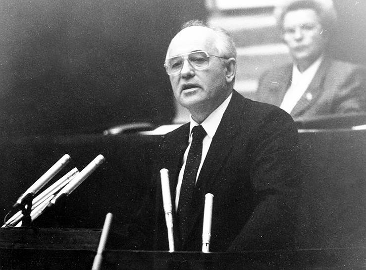 1991 год. В Осло (Норвегия) с Нобелевской речью выступил Михаил Горбачев