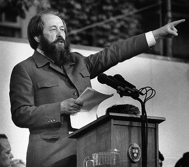 1978 год. Писатель Александр Солженицын произнес перед гарвардскими выпускниками свою знаменитую речь «Расколотый мир»