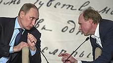 Владимир Путин создал совет по русскому языку при президенте