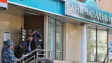 Белгородского захватчика банка вернули следствию