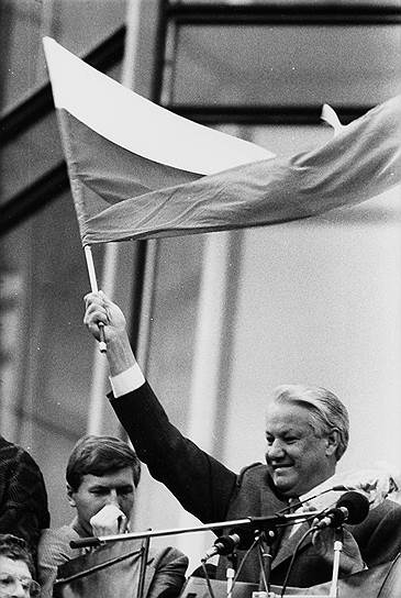 1994 год. Борис Ельцин своим указом придает 12 июня государственное значение — День принятия декларации о государственном суверенитете РСФСР 