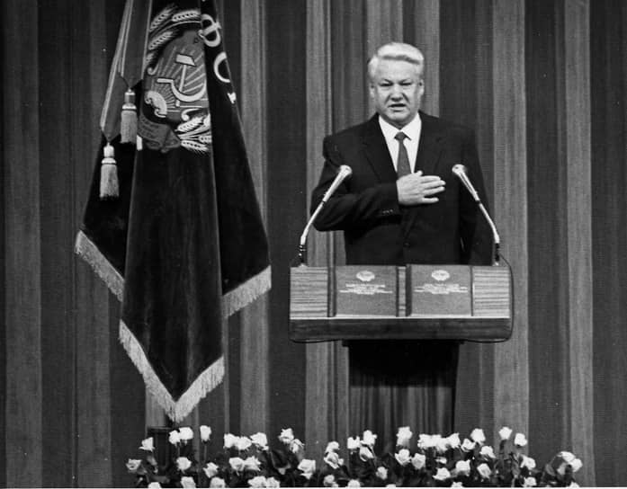 1991 год. Борис Ельцин был избран Президентом РСФСР