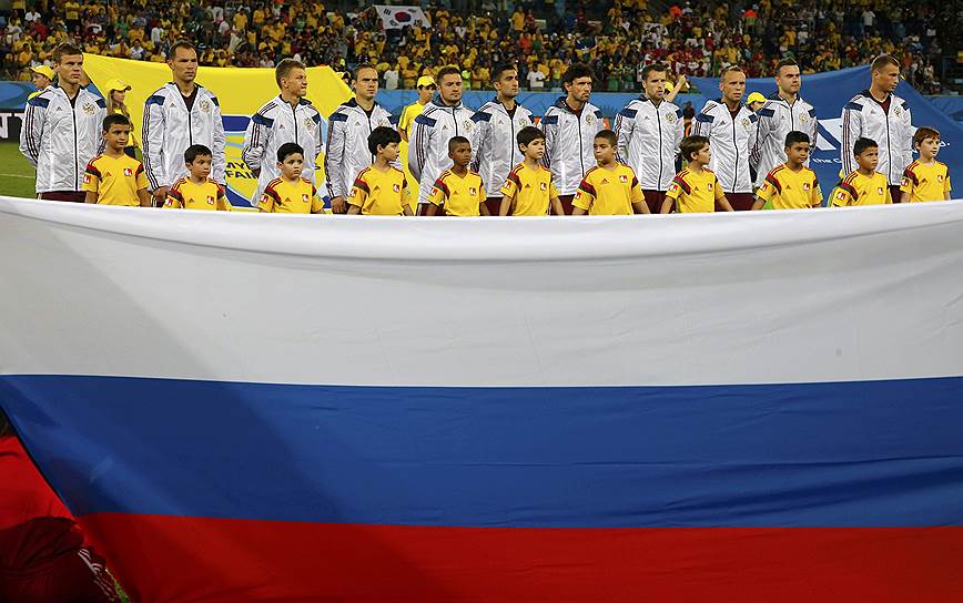 Сборная России провела свой первый матч на чемпионате мира по футболу впервые за 12 лет ее отсутствия на мировых первенствах