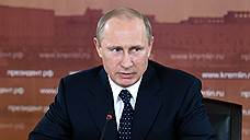 Владимир Путин: все боевые действия на Украине должны быть прекращены