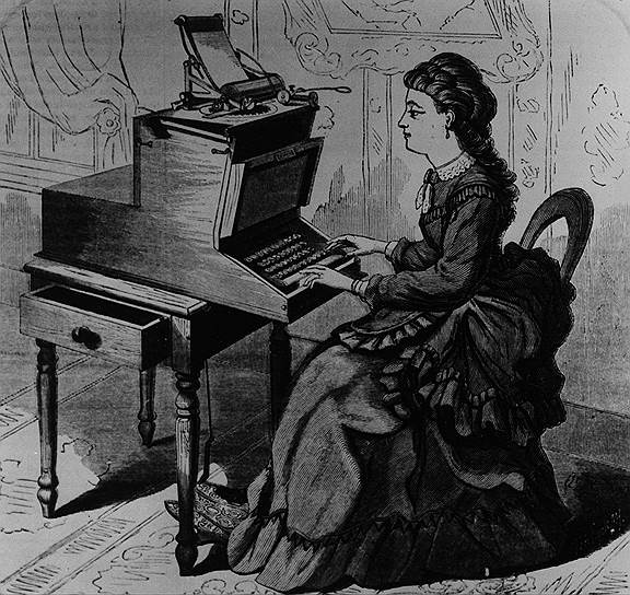 1868 год. Кристофер Лэтем Шоулз из Висконсина (США) запатентовал пишущую машинку