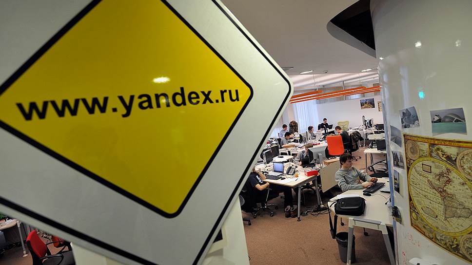 Как «Яндекс» проверила генпрокуратура
