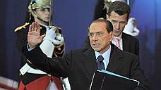 Сильвио Берлускони по-прежнему востребован
