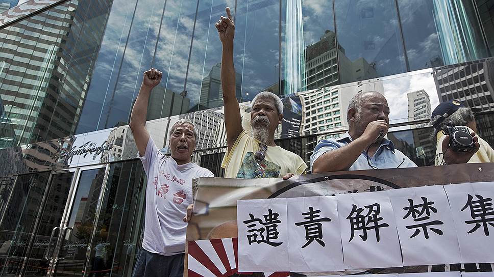Протестующие возле консульства Японии в Гонконге