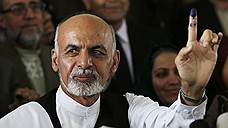 На выборах президента Афганистана побеждает Ашраф Гани Ахмадзай