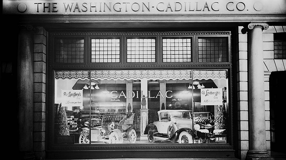 В январе 1928 года Эрл возглавил новое подразделение — Cadillac Art &amp; Colour, первый центр дизайна автомобилей, принадлежащий одной компании. Сейчас он известен как дизайн-центр GM&lt;br>На фото: витрина автосалона Cadillac &lt;br>На правах рекламы