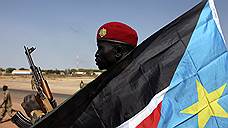Блеск и нищета Южного Судана