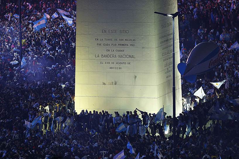 Аргентинские болельщики традиционно собирались на площади, где был установлен гигантский экран, на котором транслировались матчи сборной
