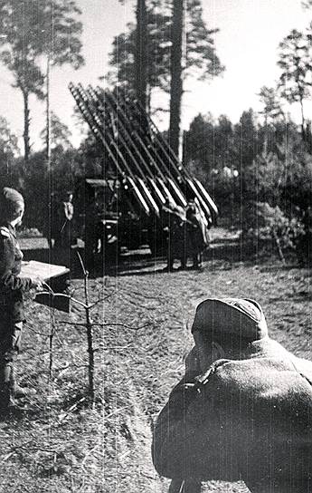1941 год. Первое применение установки «Катюша» 