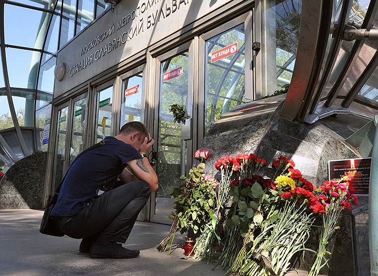 Цветы у входа на станцию метро «Славянский бульвар», где в аварии на перегоне погибли 23 человека