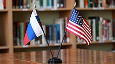 МИД РФ опубликовал новый список граждан США, которым запрещен въезд в Россию