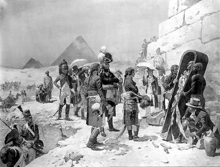 1798 год. В ходе Египетского похода Наполеона состоялась битва у Пирамид между французской и турецко-египетской армиями, в результате которой Франция победила