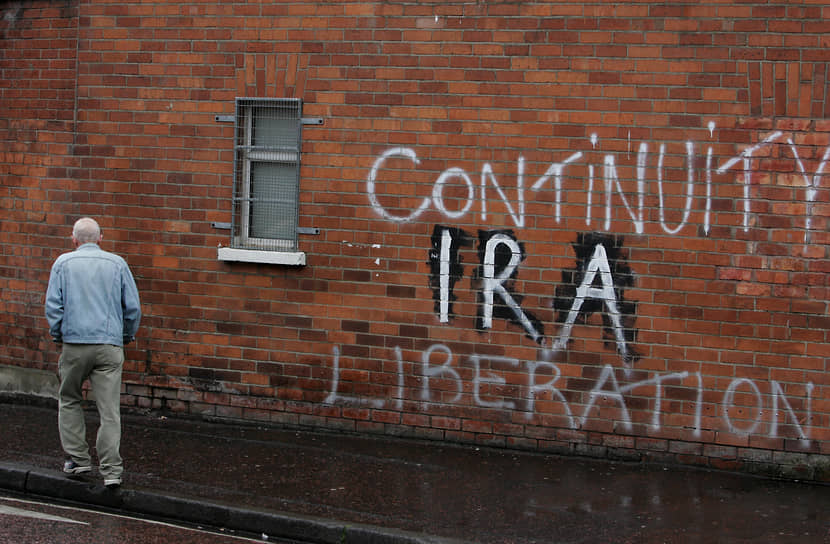 2005 год. Временная Ирландская республиканская армия объявила о прекращении вооруженной борьбы