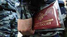 Полицию России допустят в ООН и ОБСЕ