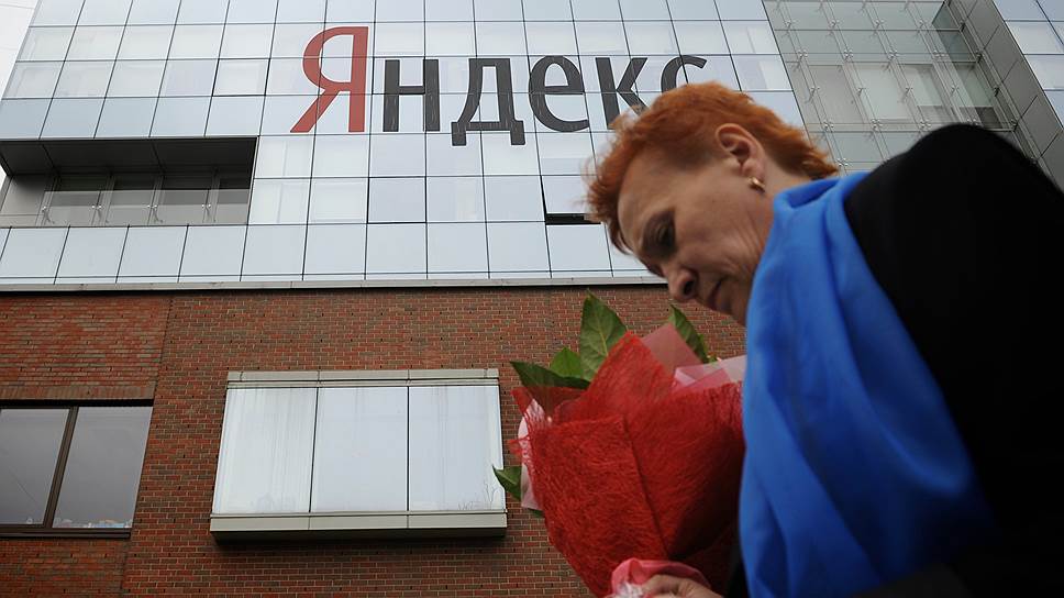 Как «Яндекс» отчитался за второй квартал