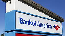 Bank of America смирился с наказанием