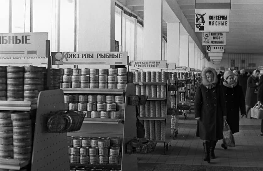 Отдел рыбных консервов в магазине самообслуживания, 1972 год 