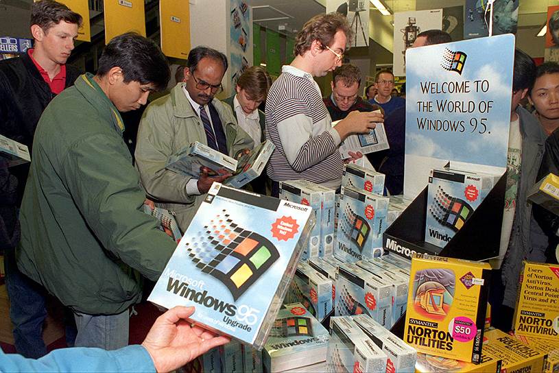 1995 год. Вышла операционная система Windows 95