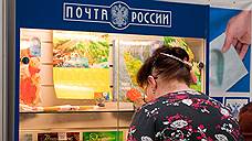 «Почта России» потеряла в особо крупном размере