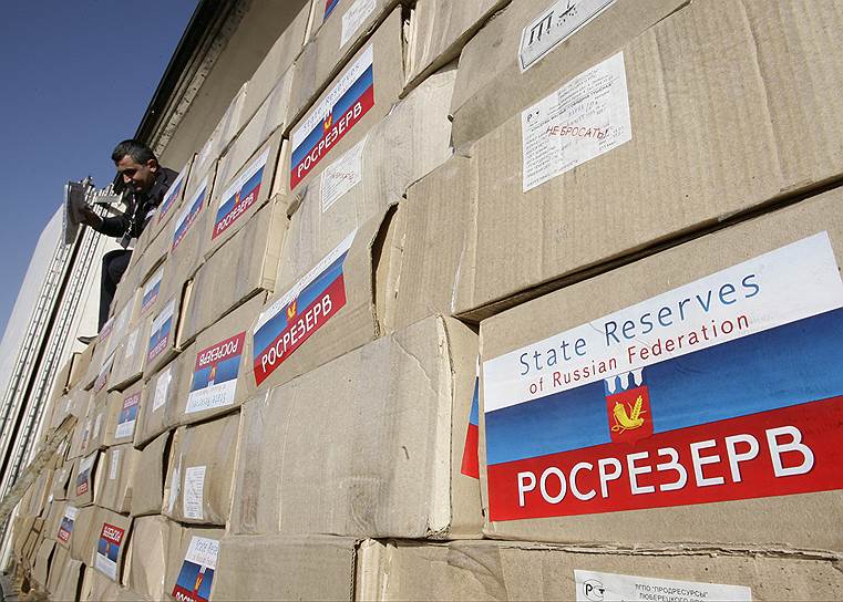 2008 год. Российская гуманитарная помощь на таможне в Косово