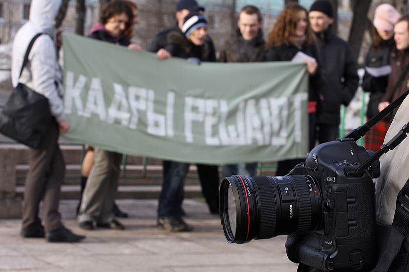 Март 2009. Пикет за повышение стипендий, организованный Союзом студентов, прошел на Болотной площади