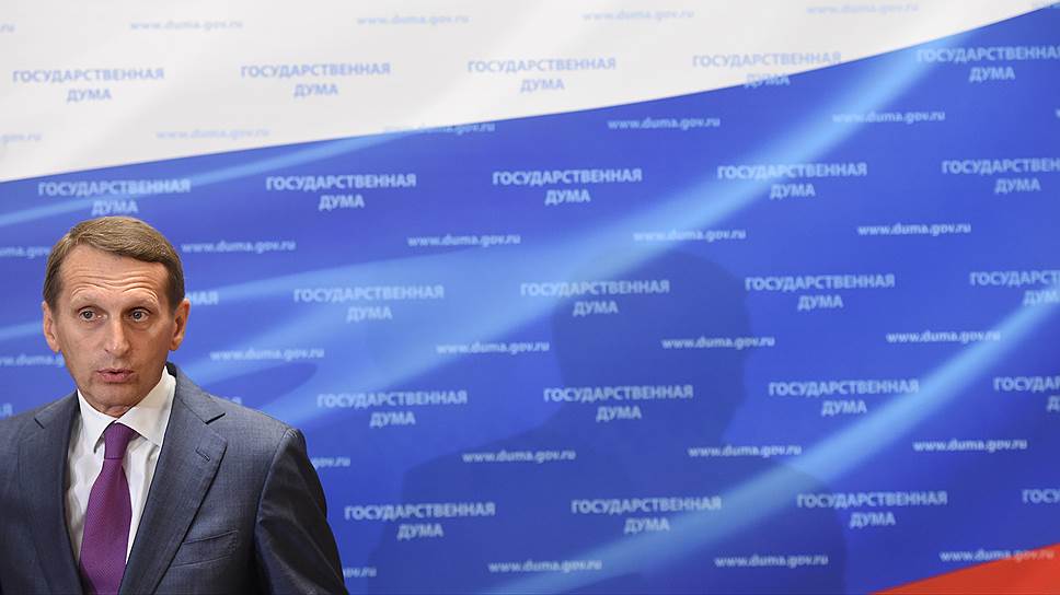 Председатель Государственной думы России Сергей Нарышкин 